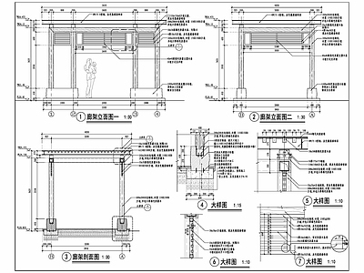 现代新中式廊架 玻璃廊架 钢结构廊架 木廊架 文化长廊 施工图