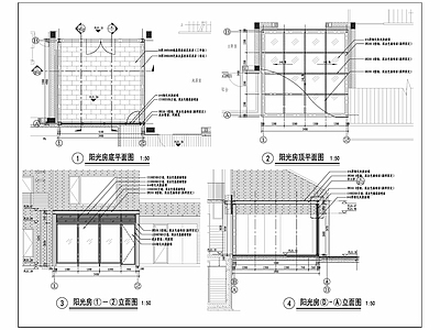 现代新中式廊架 玻璃廊架 阳光房 钢结构廊架 施工图