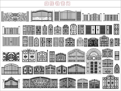 欧式门 庭院铁艺门图块 施工图