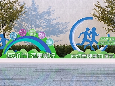现代景观雕塑 体育运动雕塑小品 运动雕塑