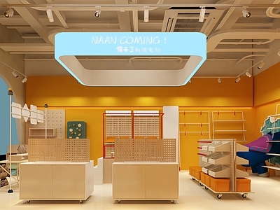 现代玩具礼品店 新疆文创店