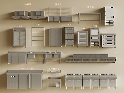 厨具 后厨 厨具