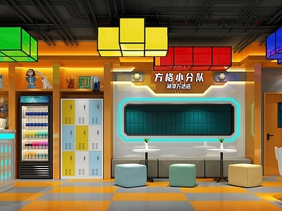 现代儿童乐园 游戏厅 儿童乐园