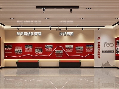 现代原木党建室 展厅 红色基地 建党室 现代建党展厅 活动文化展厅