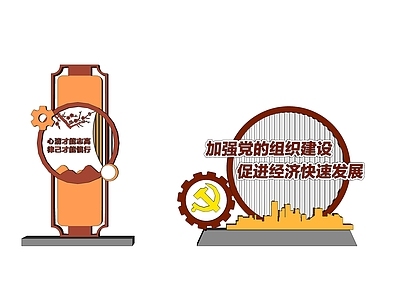 标识标牌
