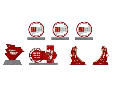 现代新中式标识标牌 党建文化小品 红色文化小品 创文户外雕塑 核心价值观小品