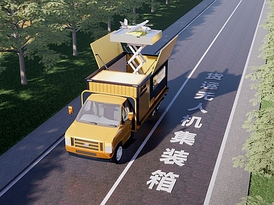 其他交通工具 集装箱改造 垂直无人机 海运货柜 液压杆自动门 停机坪