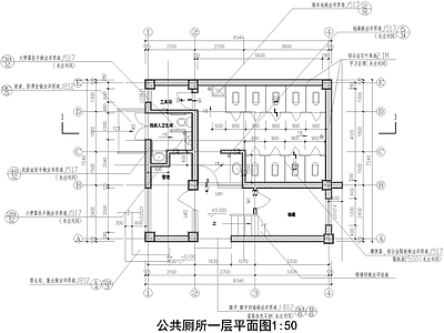 公厕 二层公共厕所建筑 卫生间洗手间 管理储藏室工具间 施工图