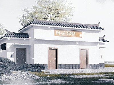 中式公厕
