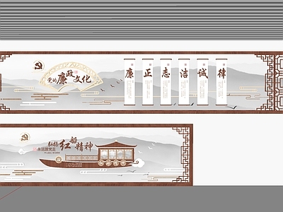新中式文化墙 新中式文化展板