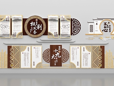 新中式文化墙 新中式文化展板