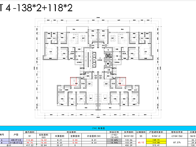 现代住宅楼建筑 T4高层住宅 138户型平面 118户型平面 住宅楼建 施工图