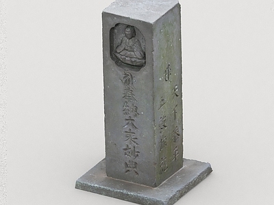 现代景观雕塑 石雕塑 艺术雕塑