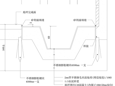 地坪漆 排水导沟剖面 施工图