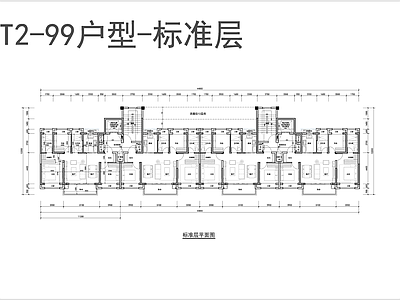 现代住宅楼建筑 99户型平面 T2高层住宅 现代高层住宅平面 住宅楼建 施工图