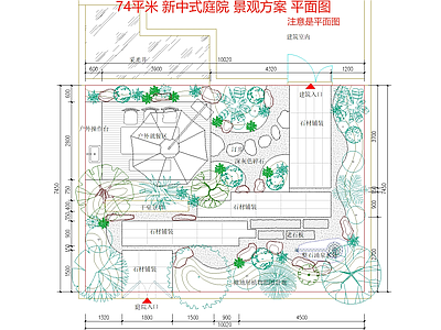 新中式禅意庭院 私家庭院 日式禅意庭院 70平米左右 自然庭院 施工图