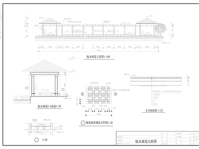 其他景观 公园园林施工套图 施工图