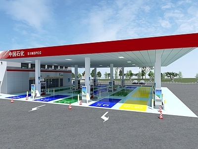 现代加油站 加油站