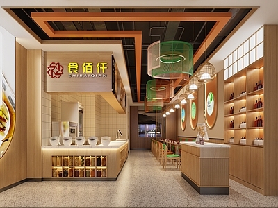 现代新中式快餐店 早餐店 新中式快餐店 米粥食堂