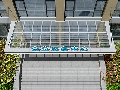 现代其他文体建筑 现代办公百叶雨棚 遮阳棚 办公大厅入口