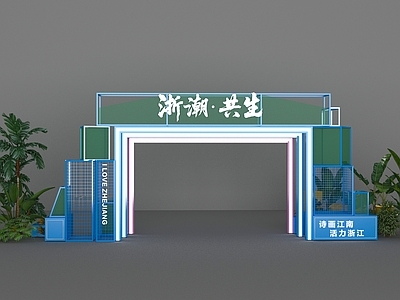 现代其他美陈 美陈 门头