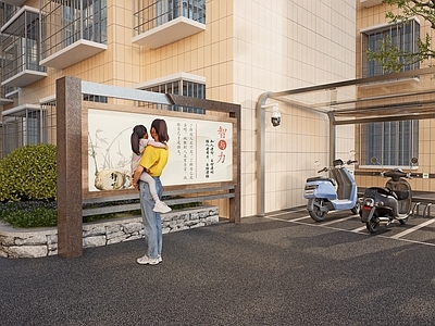 现代宣传栏 小区宣传栏 党建宣传栏 老旧小区改造宣传