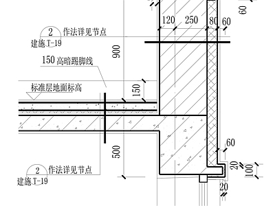 楼板节点 楼面详图 施工图