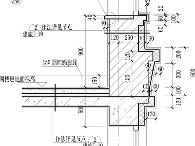 楼板节点 阁楼屋地面 施工图