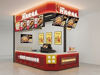 现代烧烤店 现代