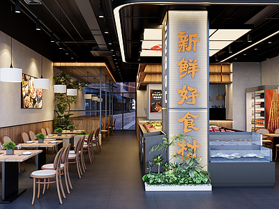 原木工业中餐厅 中餐厅明档 快餐自选