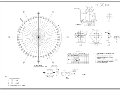 钢结构 20米双层网壳 施工图