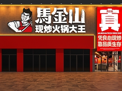 现代门头 工业风门头 工业风火锅店门头 火锅店门头 火锅串串门头 门头设计