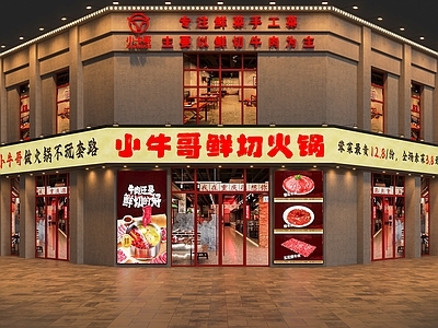 工业门头 工业风门头 火锅店门头 鲜切火锅门头 工业风火锅店门头 门头设计