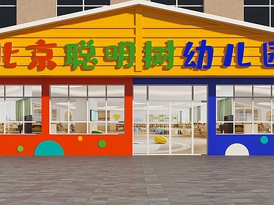 现代门头 幼儿园门头 幼儿园外观 幼儿园 幼儿园门头招牌 门头设计