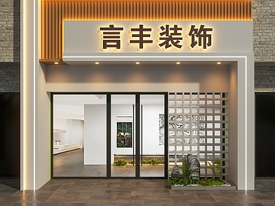 现代门头 装饰公司门头 整装公司门头 建筑公司门头 全屋定制门头 门头设计