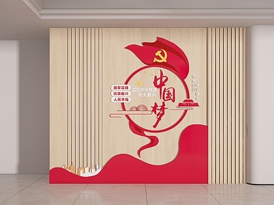 新中式现代文化墙 党建文化墙 党建墙 党建宣传栏 党建 宣传栏