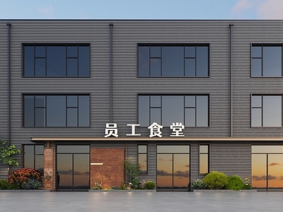 现代其他建筑外观 员工食堂门头 铁锈板 穿孔板 厂房铁皮 绿植