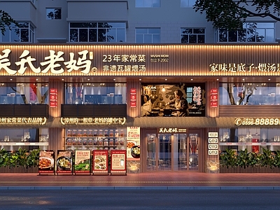 新中式现代中餐厅 门头 夜景门头 茅草门头 亮化夜景
