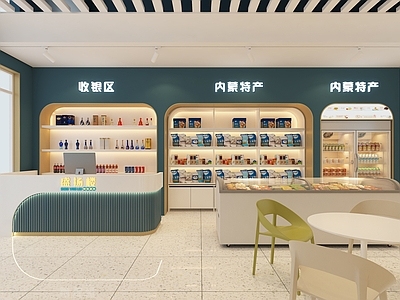 现代火锅店 特产店 火锅店