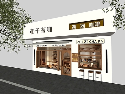 现代简约餐饮建筑 网红 茶咖