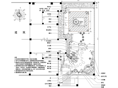 屋顶花园 平面图 花园景观 庭院木平台汀步 施工图