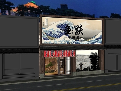 日式餐饮建筑 居酒屋 网红