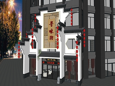 中式餐饮建筑 酒楼