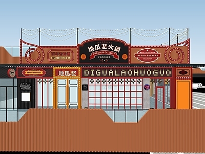 现代新中式餐饮建筑 火锅店 网红
