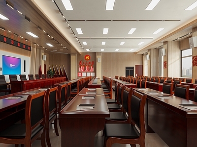 现代党政机关 报告厅 大型会议室 党员会议室 政府会议室