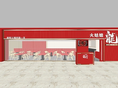 现代餐饮建筑 火锅店 网红