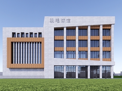 现代简约体育建筑 球馆 运动馆 体育馆