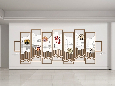 新中式中式文化墙 文化墙 展示墙 宣传栏 展厅文化墙 乡村文化墙