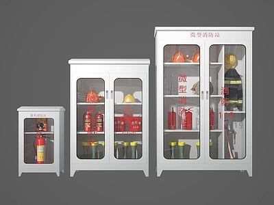 灭火器 消防柜 消防器材 消防 灭火器