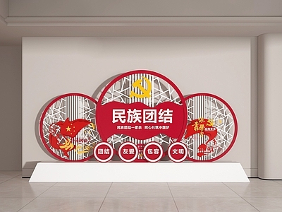 新中式现代文化墙 党建文化墙 党建墙 党建宣传栏 党建